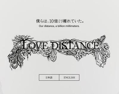 love and distance. 相模オリジナル LOVE DISTANCE